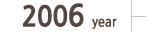 2006year
